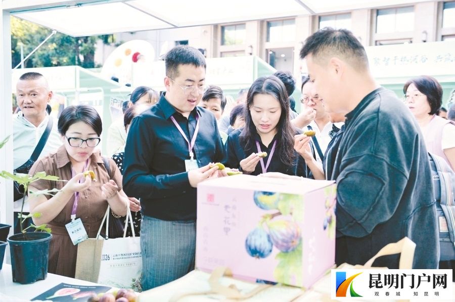首届云南干热河谷无花果产业发展大会在东川